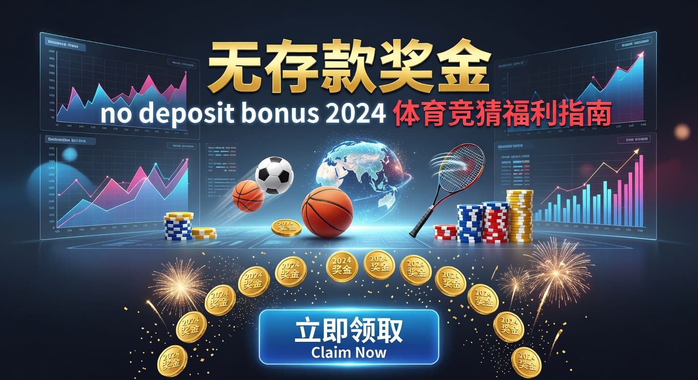 存款 deposit｜资金存入与账户管理要点